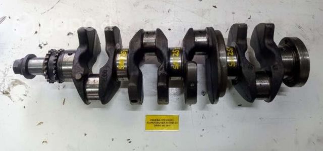 Cigüeñal STD (SNI251) Ssangyong New Actyon 2.0 Die