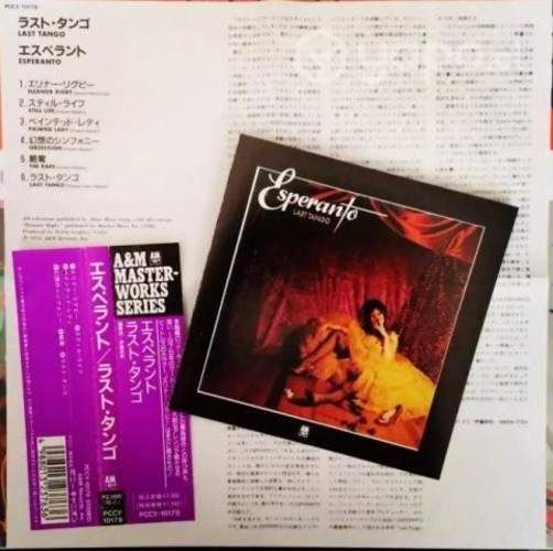 Esperanto - Last Tango. CD edición japonesa. Nuevo