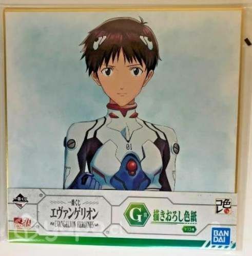 Cuadros Evangelion Shinji Ikari Original