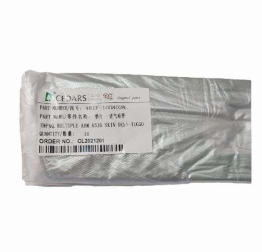 Empaquet. Múltiple Admisión Chery Skin | ORIGINAL