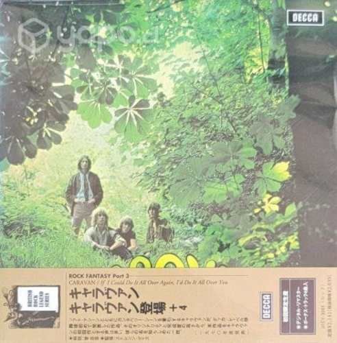 Colección Caravan 5 mini LP Japoneses (Rock Prog)