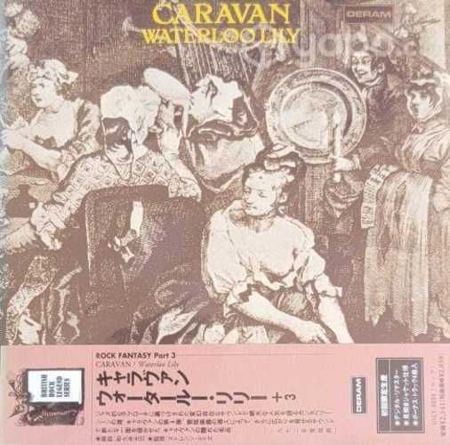 Colección Caravan 5 mini LP Japoneses (Rock Prog)