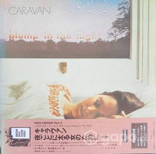 Colección Caravan 5 mini LP Japoneses (Rock Prog)