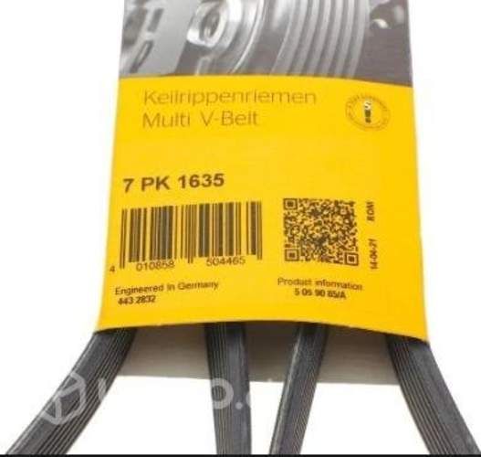 Correa accesorios 7pk1635 Land Rover Range III