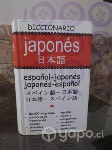 Diccionario español-japonés/japo.-esp. (tapa dura)
