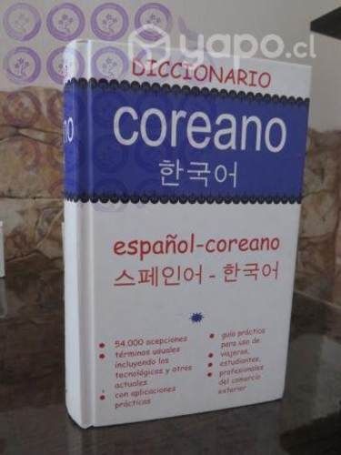 Diccionario español-coreano (tapa dura)