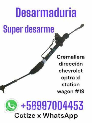 Cremallera de dirección Chevrolet Optra XL station