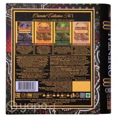 Caja de té Oriental Collection Basilur