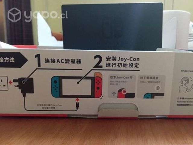 Nintendo switch
