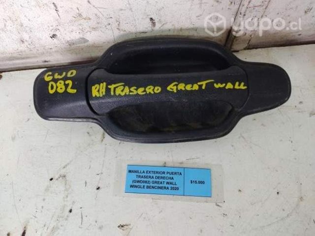 Manilla Exterior Pta tras der (GWD082) Wall Wingle