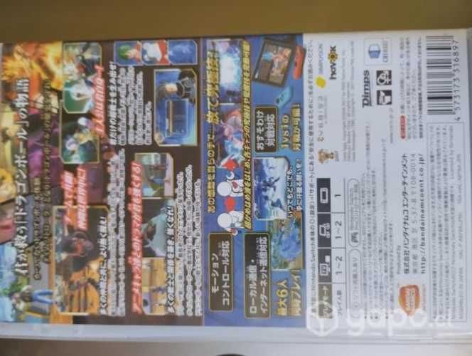 DragonBall Xenoverse 2 para Switch