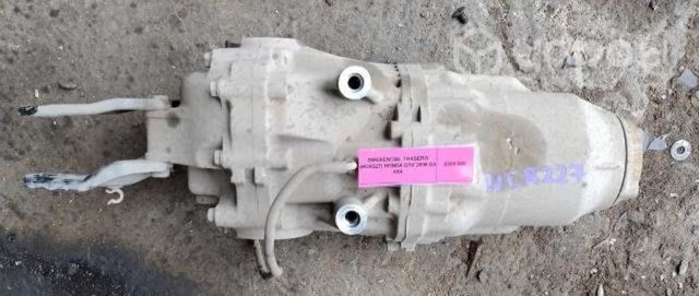 Diferencial Trasero (HCR227) Honda CRV 2008 G3 4x4