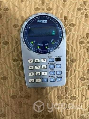 Astro by kosmos personal astrological de 1979