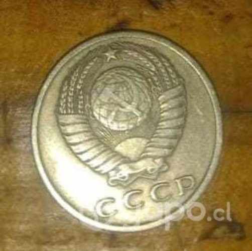 Moneda Unión Soviética 1962