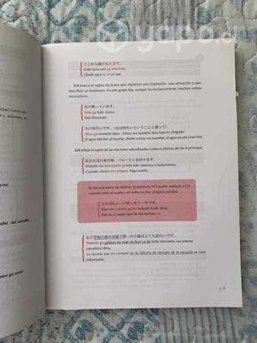 Libros para aprender Japonés