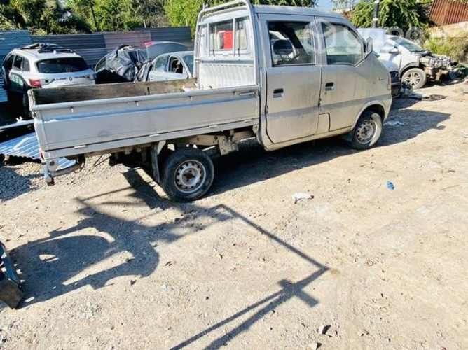 Hafei minyi en desarme