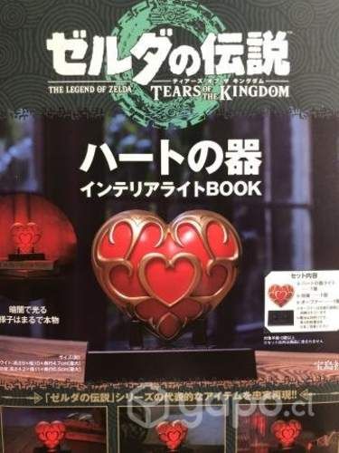 Lámpara contenedor de corazón Zelda TOTK