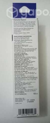 Botella de Tinta T544220 Epson Cyan Original