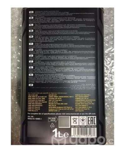 Aceite AFT CVT Sintetico Mannol aleman 1L