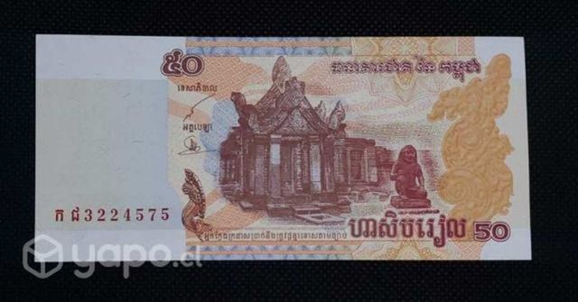 Billete Cambodia 50 Riels 2002
