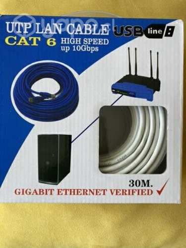 Cable de Red para internet