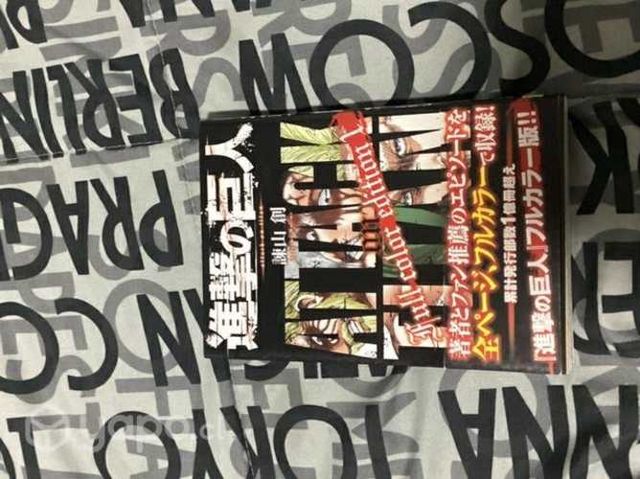 Manga SNK Japonés a Color