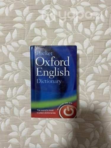 Diccionario Oxford Pocket