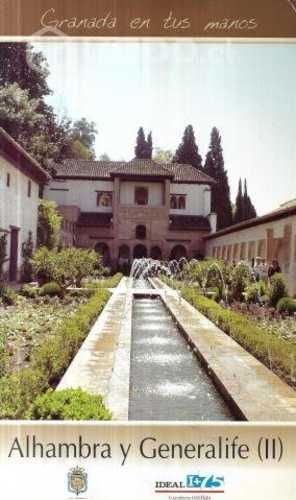 Alhambra Y Generalife Granada / Carlos Vilchez