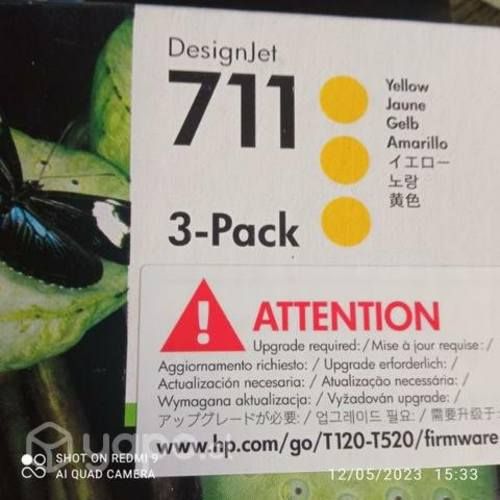 Packs de 3 tintas HP 711 yellow original