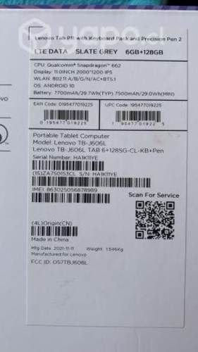 Tablet Lenovo p11 + Lápiz y teclado