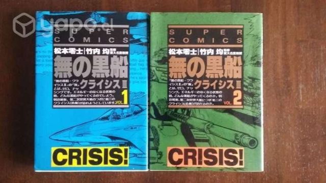 CRISIS leiji matsumoto manga