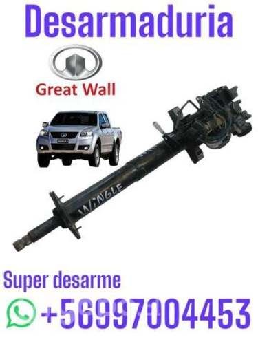 Columna De direcciónGreat wall