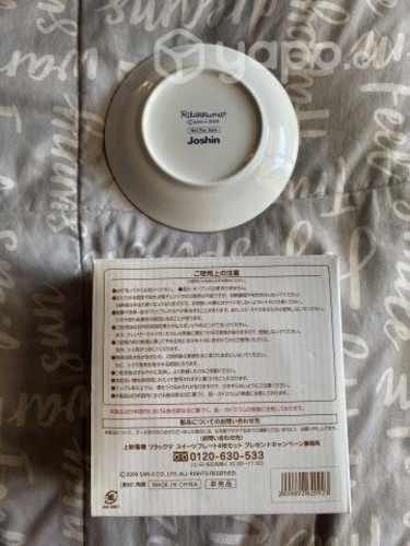 Set 4 platos Rilakkuma x Josin