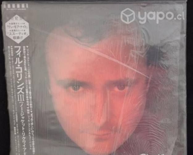Phil Collins No Jacket Required Vinilo