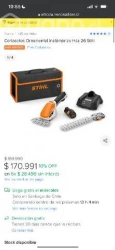 Cortadora de césped nueva