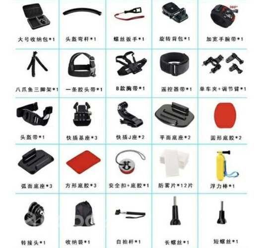 Maletín de Accesorios para Go Pro 50 en 1