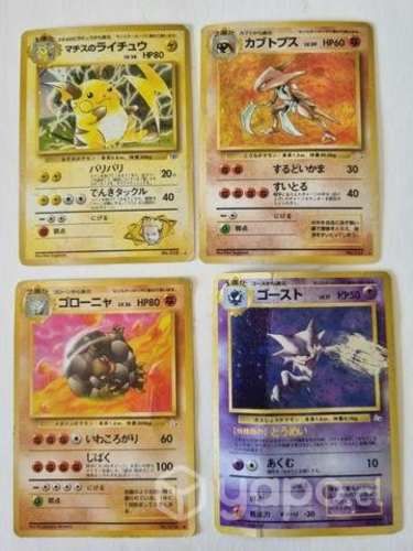 Cartas Pokemon