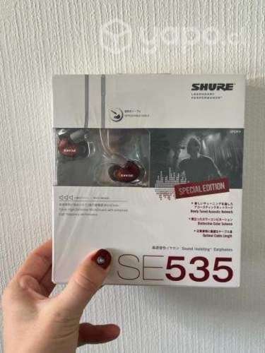 In-Ears SHURE SE535