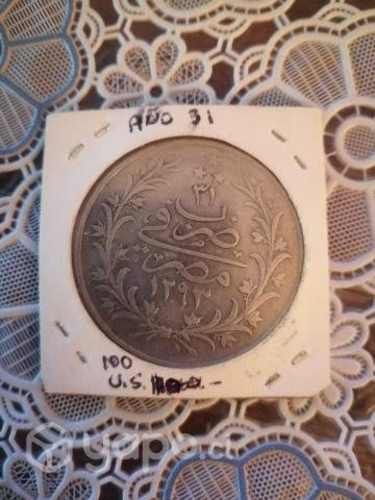 Moneda de egipto