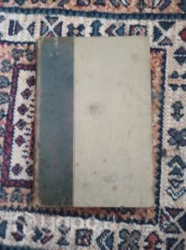 Historia De La Musica Por Jose Subira