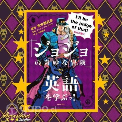 Aprende inglés con jojo's bizarre adventure