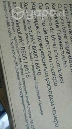 Toner xerox versalink diversos modelos originales