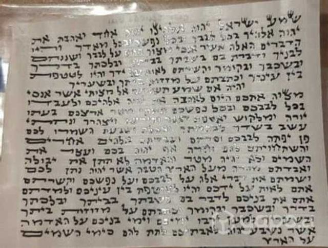 Pergamino Mezuzah Original Importado Israel