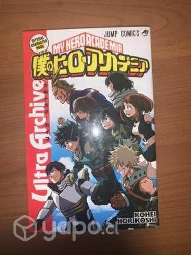 My hero academia. Ultra archive