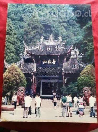 Cuadro Entrada a Tumba Dinastia Ming