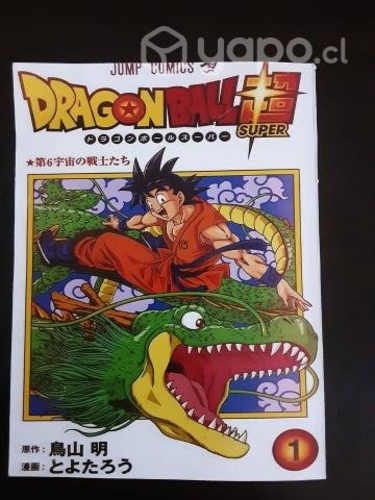 Manga Dragon Ball Super Tomo 1