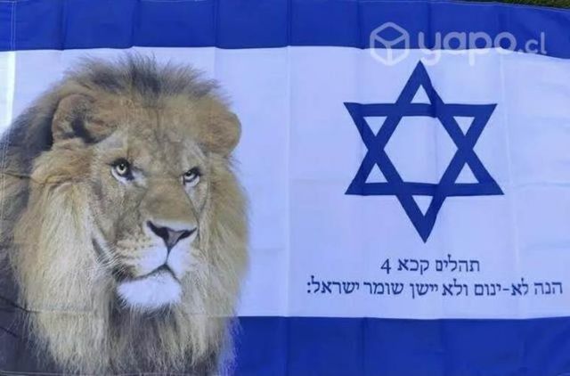 Banderas de Israel Importadas