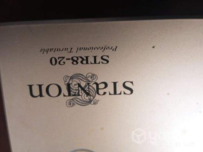 Tornamesa Stanton STR8-20