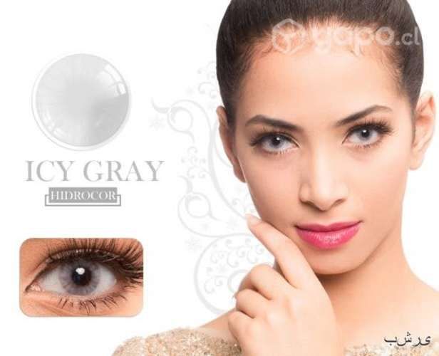 Lentes de Contacto Freshtone