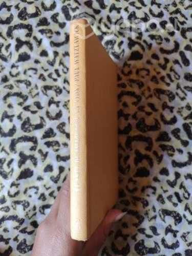 El arte de amargarse la vida - Paul Watzlawick